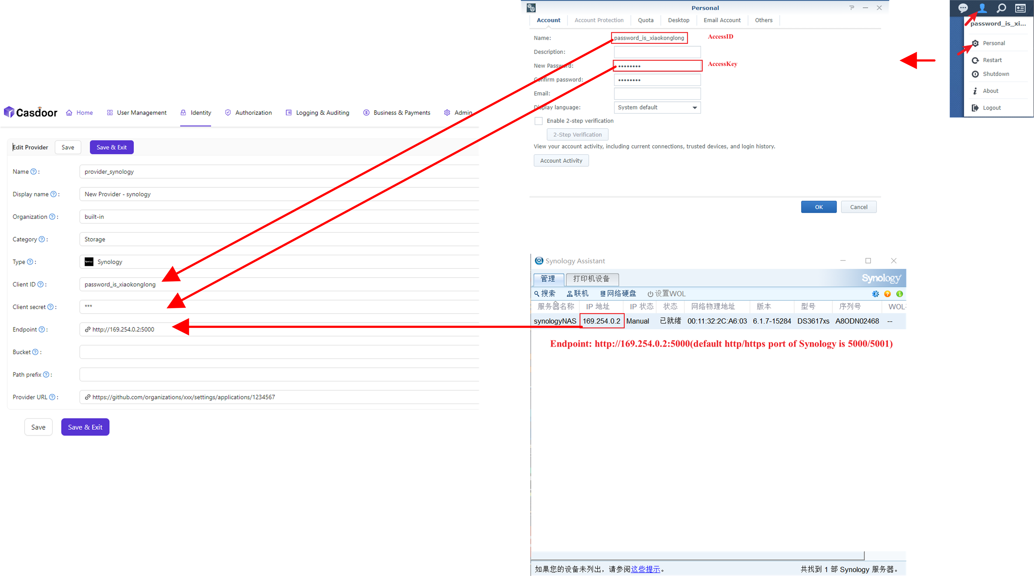 synologyConfig.png